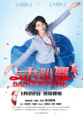 福利影院第一页