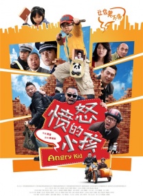 更深事项